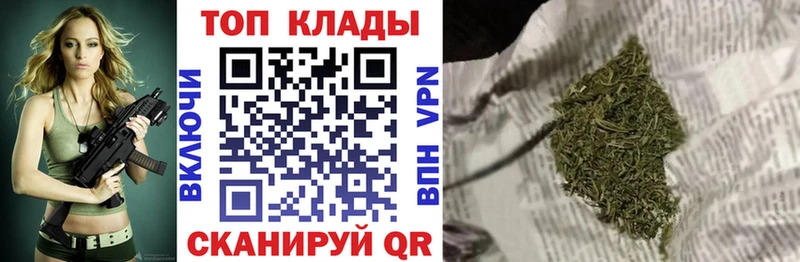 Где можно купить наркотики Чебаркуль omg рабочий сайт  COCAIN  А ПВП  Амфетамин  Меф мяу мяу  ГАШ 