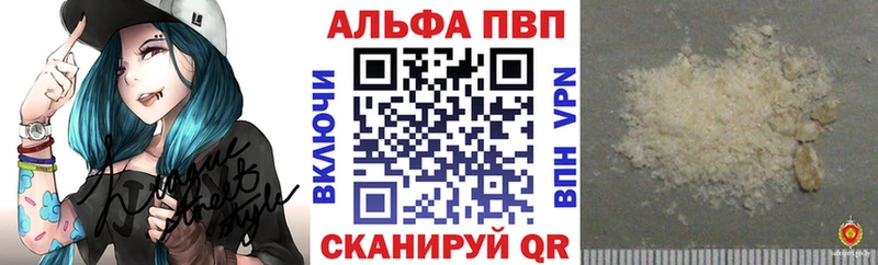 MEGA ТОР  Чебаркуль  A PVP VHQ 