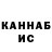 КЕТАМИН ketamine Kolya Markellof