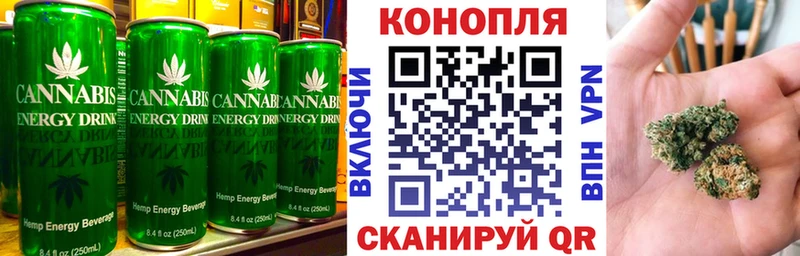 дарнет шоп Чебаркуль Еда ТГК конопля