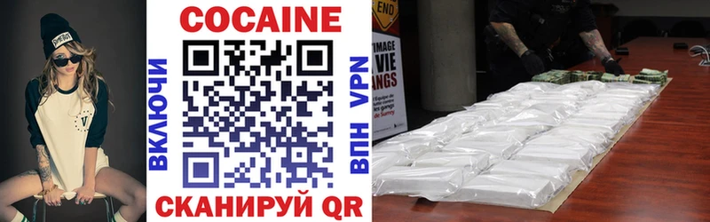 Cocaine Эквадор  Чебаркуль 