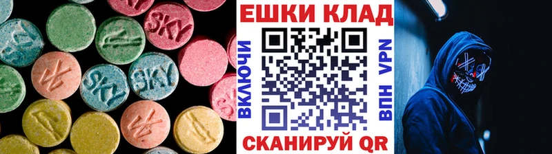 блэк спрут рабочий сайт  что такое наркотик  Чебаркуль  ЭКСТАЗИ XTC 