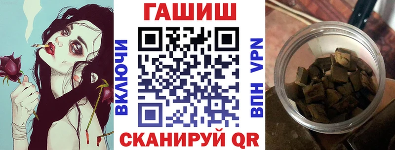 как найти   Чебаркуль  hydra ТОР  площадка состав  ГАШ ice o lator 