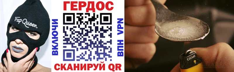 где можно купить наркотик Чебаркуль Героин Heroin