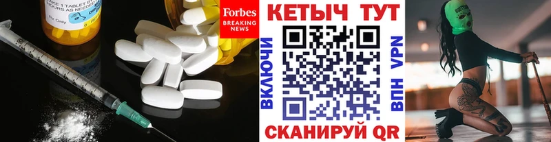 Кетамин ketamine  Чебаркуль 