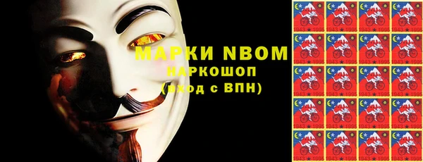 мефедрон VHQ Алексин