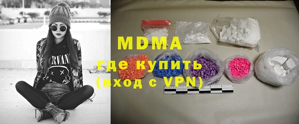 MDMA Premium VHQ Алзамай