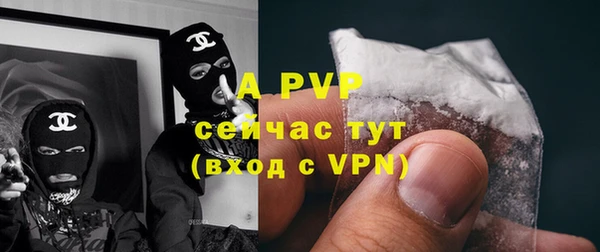 мяу мяу кристалл Абдулино