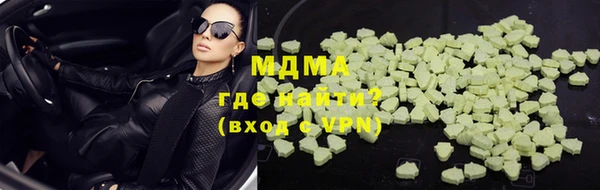 меф VHQ Алексеевка