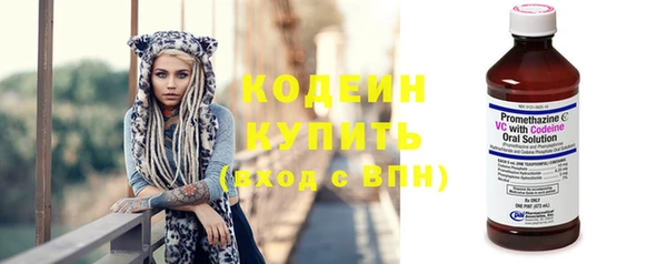 мяу мяу кристалл Абдулино