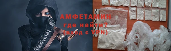 мяу мяу кристалл Абдулино
