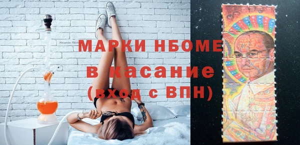 меф VHQ Алексеевка