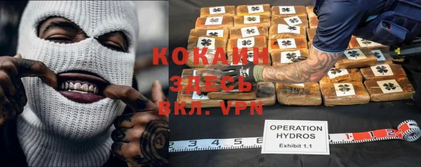меф VHQ Алексеевка