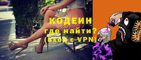 мяу мяу кристалл Абдулино