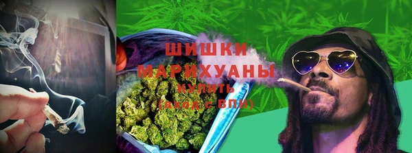 мяу мяу кристалл Абдулино