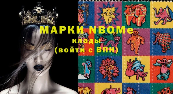 MDMA Premium VHQ Алзамай