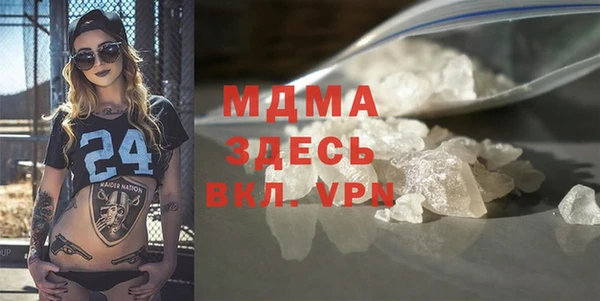 меф VHQ Алексеевка