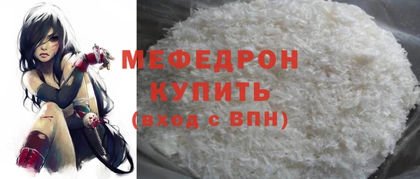 меф VHQ Алексеевка