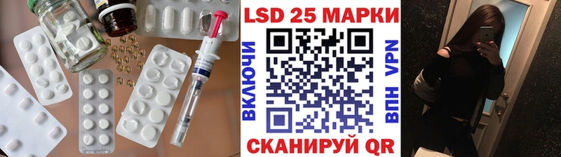 LSD-25 экстази кислота  Чебаркуль 