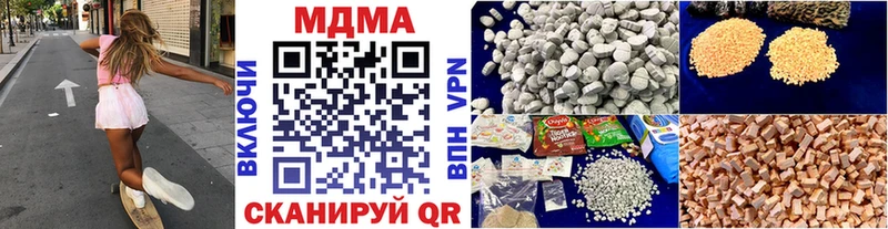 MDMA VHQ  это как зайти  Чебаркуль 