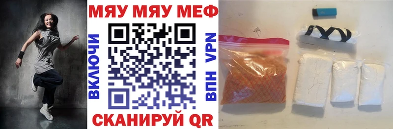 продажа наркотиков Чебаркуль МЕФ VHQ