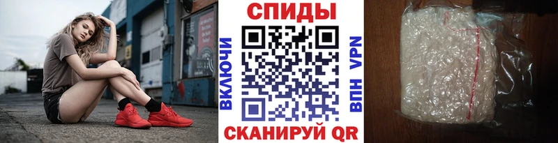 Метамфетамин Декстрометамфетамин 99.9%  Чебаркуль 