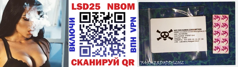 Марки 25I-NBOMe 1500мкг  сайты даркнета официальный сайт  Чебаркуль 