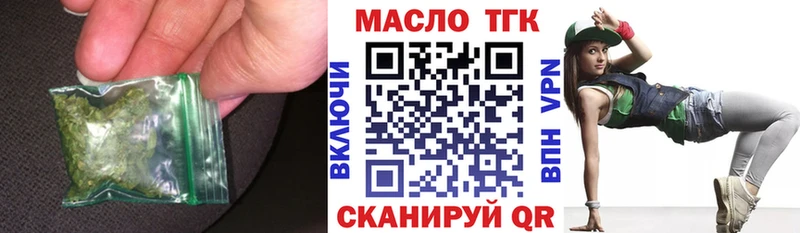 Дистиллят ТГК вейп  Чебаркуль 