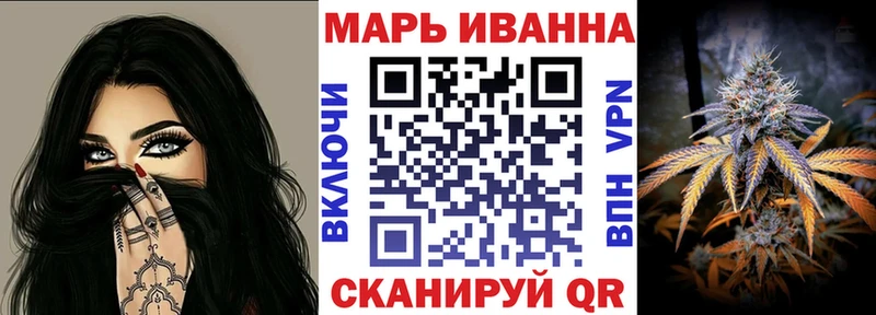 дарнет шоп  Чебаркуль  Конопля тримм 